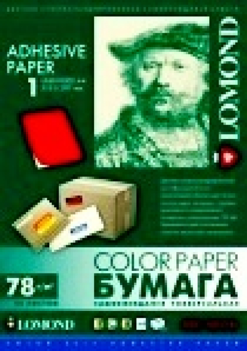 Наклейки цветные универсальные 210*297 мм, цвет: красный, 1 этикетка на листе, 50 листов, Lomond 2110005