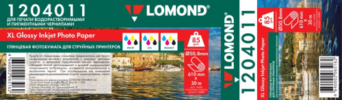 lomond 1204011.jpg