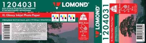 lomond 1204031.jpg