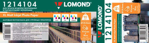 lomond 1214104.jpg