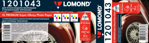 lomond 1201043.jpg