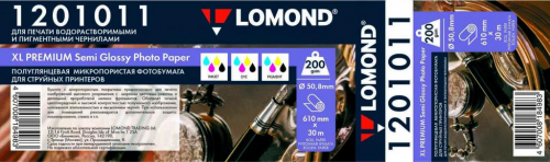 lomond 1201011.jpg