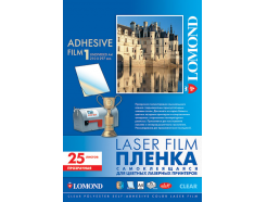 Самоклеющаяся пленка для лазерной печати прозрачная глянцевая, А4, 25 листов, Lomond 2800003