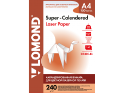 Матовая бумага для лазерной печати А4, 240г/м2, 150 листов, Lomond 0330043