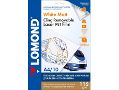 Белая многоразовая липкая PET пленка для лазерной печати  А4, Lomond 1703462