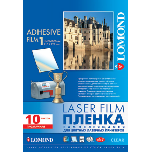 Самоклеющаяся пленка для лазерной печати прозрачная глянцевая, А4, 10 листов, Lomond 1703411