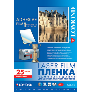Самоклеющаяся пленка для лазерной печати прозрачная глянцевая, А4, 25 листов, Lomond 2800003