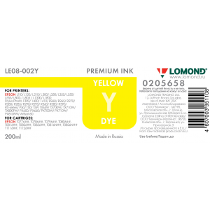 Чернила в бутылке LE08-002Y для принтеров Epson, 200мл, Yellow, Lomond 0205658