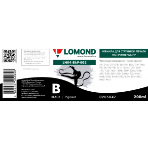 Чернила пигментные Lomond LH04-002B для принтеров HP, 200мл, Black, L0205847