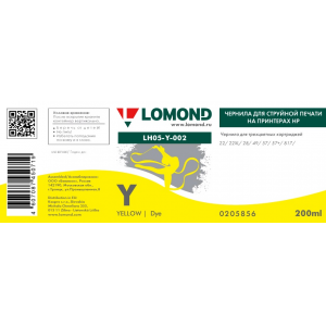 Чернила водные Lomond LH05-002Y для принтеров HP, 200мл, Yellow, L0205856