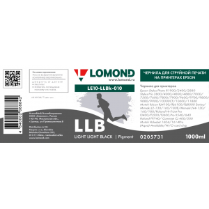 Чернила в бутылке LE10-010LLB для принтеров Epson, 1л, Light Light Black, Lomond 0205731