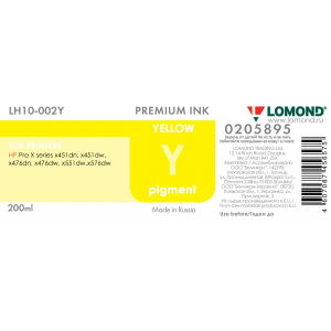 Чернила пигментные Lomond LH10-002Y для принтеров HP, 200мл, Yellow, L0205895