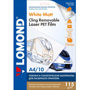 Белая многоразовая липкая PET пленка для лазерной печати  А4, Lomond 1703462