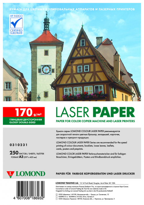 Глянцевая бумага для лазерной печати А4, 170г/м2, 250 листов, Lomond 0310241