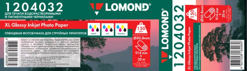 lomond 1204032.jpg