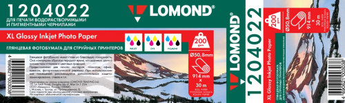 lomond 1204022.jpg