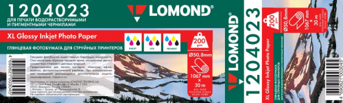 lomond 1204023.jpg