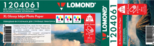 lomond 1204061.jpg