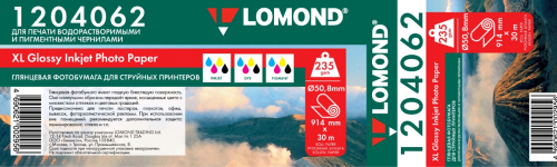 lomond 1204062.jpg