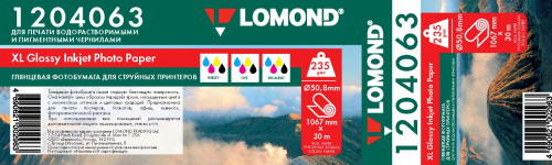 lomond 1204063.jpg