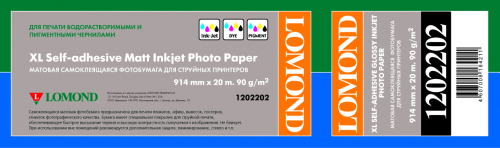 Самоклеющаяся рулонная бумага А0, 914мм*20м, 36", 90г/м2, матовая фотобумага Lomond 1202202