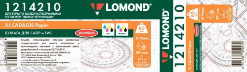 lomond 1214210.jpg