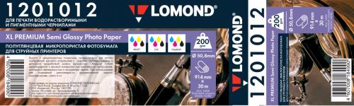 lomond 1201012.jpg