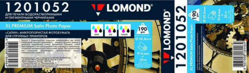 lomond 1201052.jpg