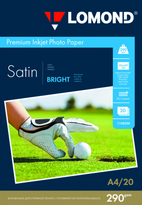 Фотобумага атласная Satin Bright  для струйной печати, А4, 290г/м2, 20 листов, Lomond 1108200