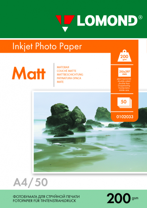 Фотобумага матовая двухсторонняя для струйной печати, А4, 200г/м2, 50 листов, Lomond 0102033