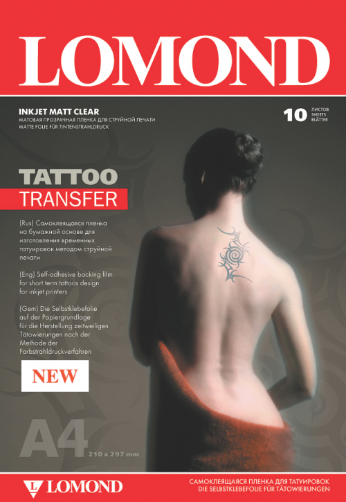 Бумага для нанесения временных татуировок Tattoo Transfer, А4,10 листов, Lomond 2010440