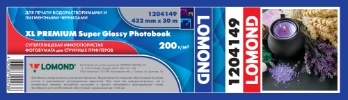 Рулонная фотобумага 432 мм*30 м*76 мм, Super Glossy, 200 г/м2, Lomond 1204149