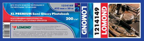 Рулонная фотобумага 432 мм*30 м*76 мм, Semi Glossy, 200 г/м2, Lomond 1214149