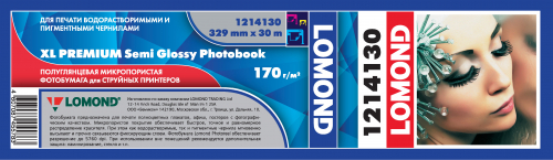 Рулонная фотобумага 432 мм*30 м*76 мм, Super Glossy, 260 г/м2, Lomond 121449