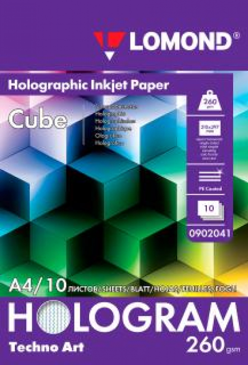 Фотобумага с голографическим эффектом "Cube" (Куб), А4, 260 г/м2, 1-сторонняя, Lomond 0902041