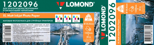 lomond 1202096.jpg
