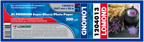 1204013 XL_1067x30m_200gsm SuperGlossy PREMIUM PhotoPaper 1up.jpg