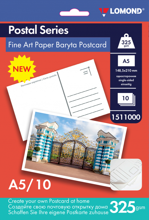 1511000 А5_10_325gsm Fine Art BARYTA Paper_PostCard Preview_Face.jpg