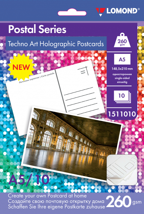 1511010 А5_10_260gsm Techo Art Holographic GLITTER Paper_PostCard Preview_Face.jpg