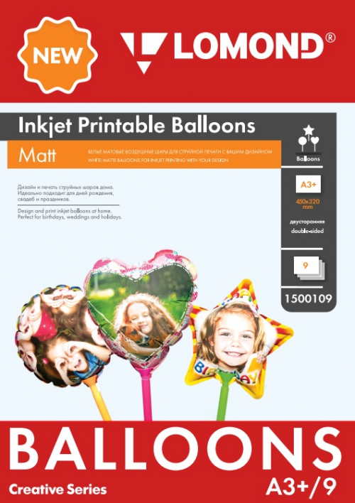 balloons 1500109.jpg