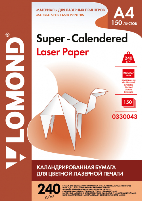 0330043 lomond A4_240gsm.jpg